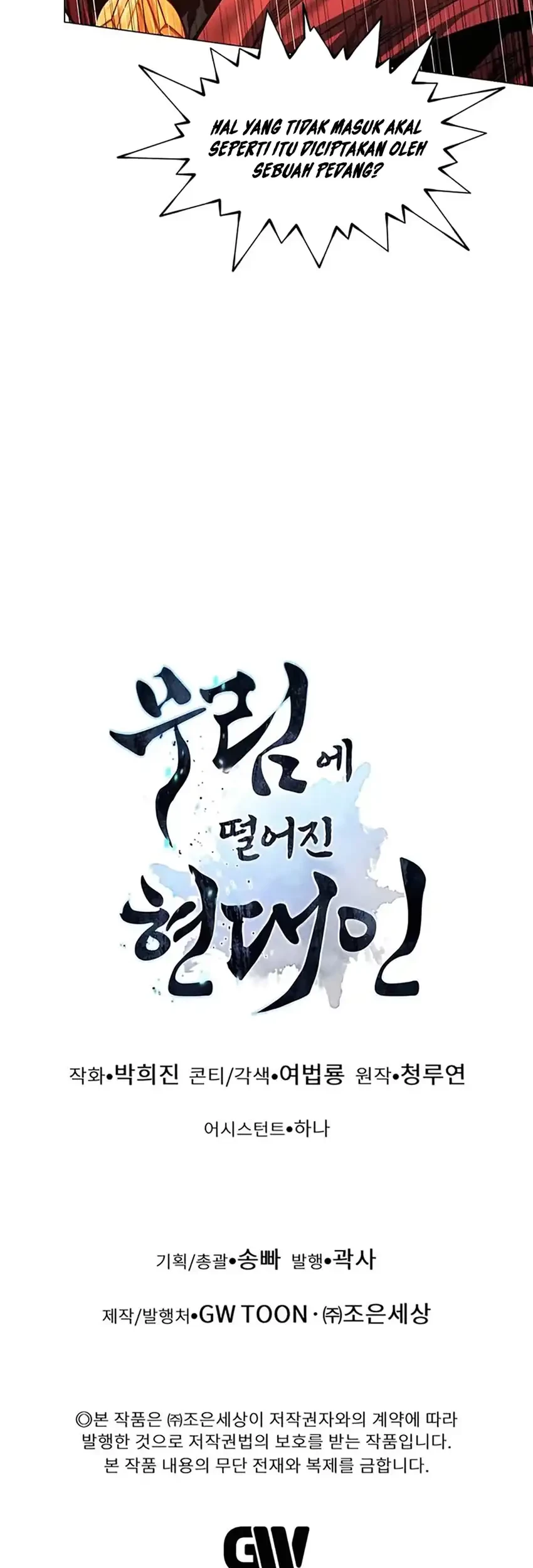 Modern Man Who Fall Into Murim Chapter 137 - halaman 99