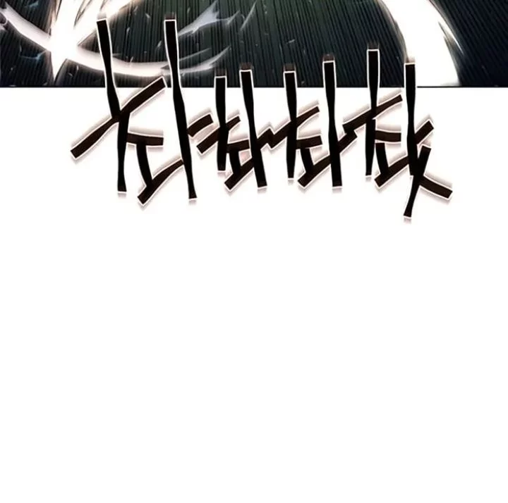 Modern Man Who Fall Into Murim Chapter 139 - halaman 44