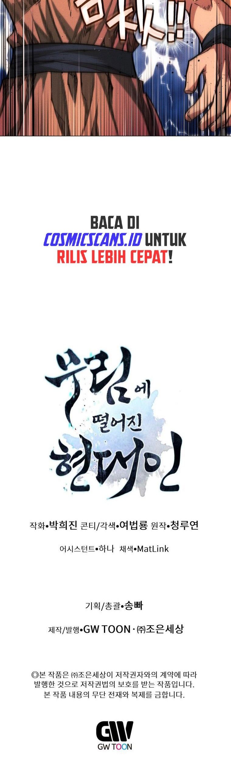 Modern Man Who Fall Into Murim Chapter 24 - halaman 81