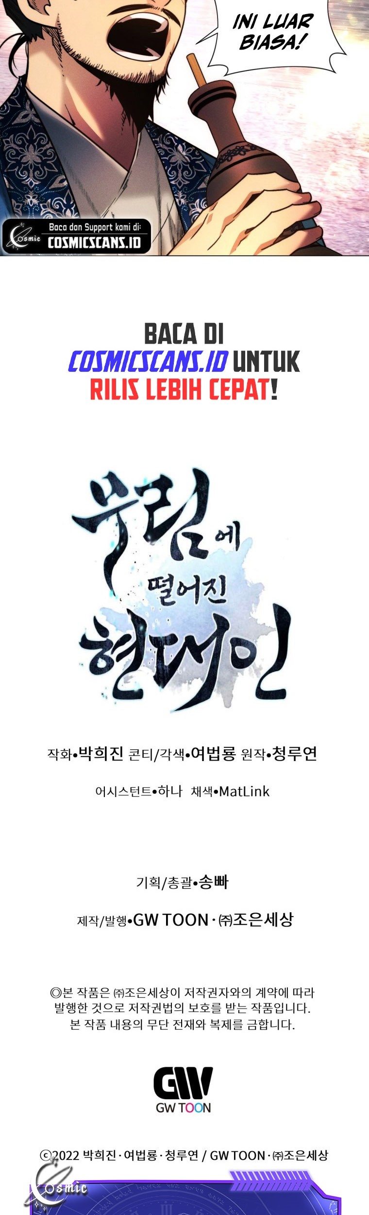 Modern Man Who Fall Into Murim Chapter 26 - halaman 83