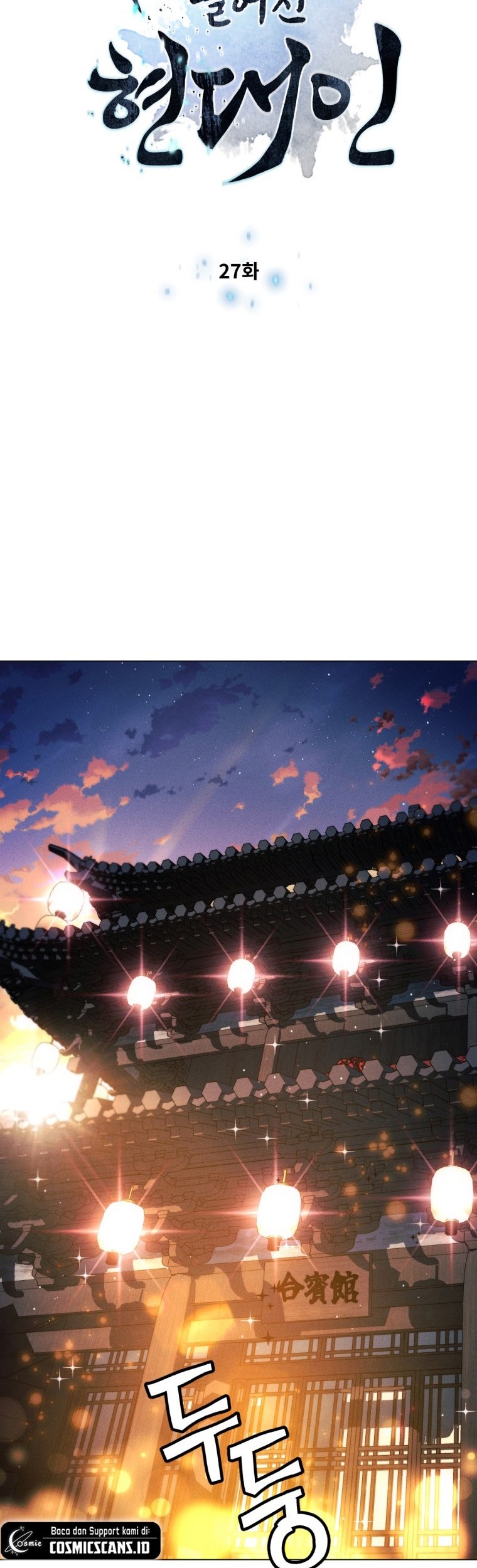 Modern Man Who Fall Into Murim Chapter 27 - halaman 8