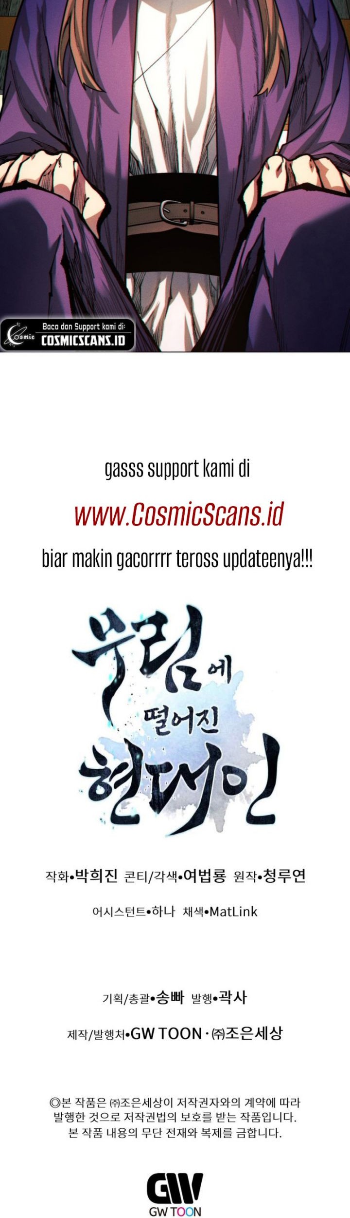 Modern Man Who Fall Into Murim Chapter 35 - halaman 62