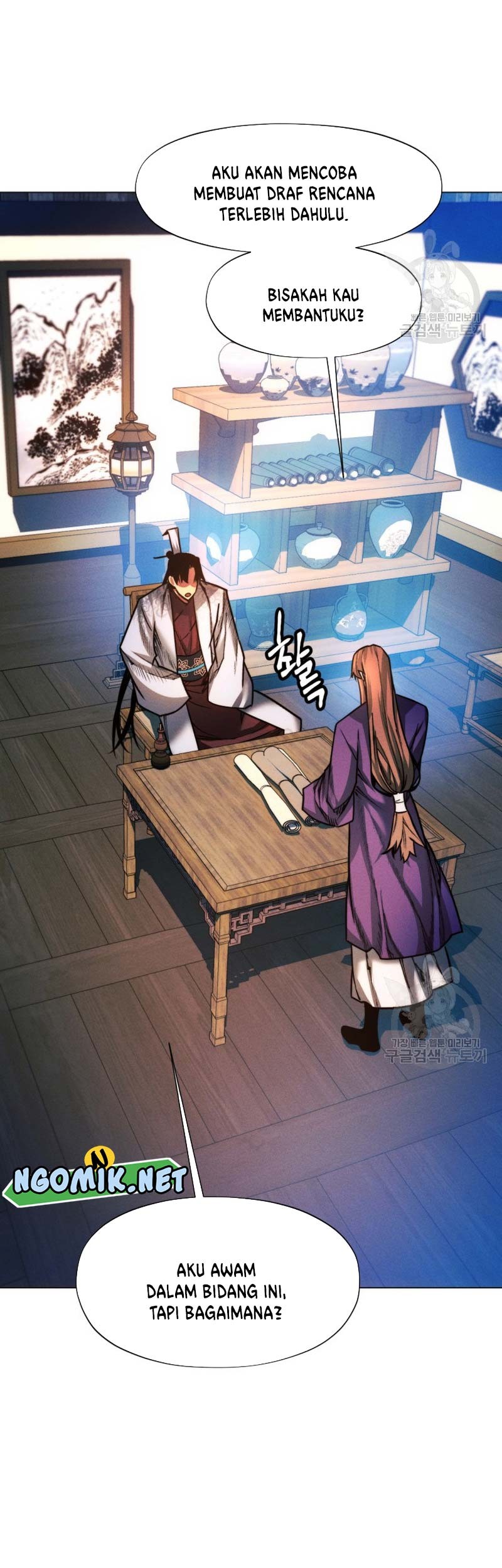 Modern Man Who Fall Into Murim Chapter 43 - halaman 42