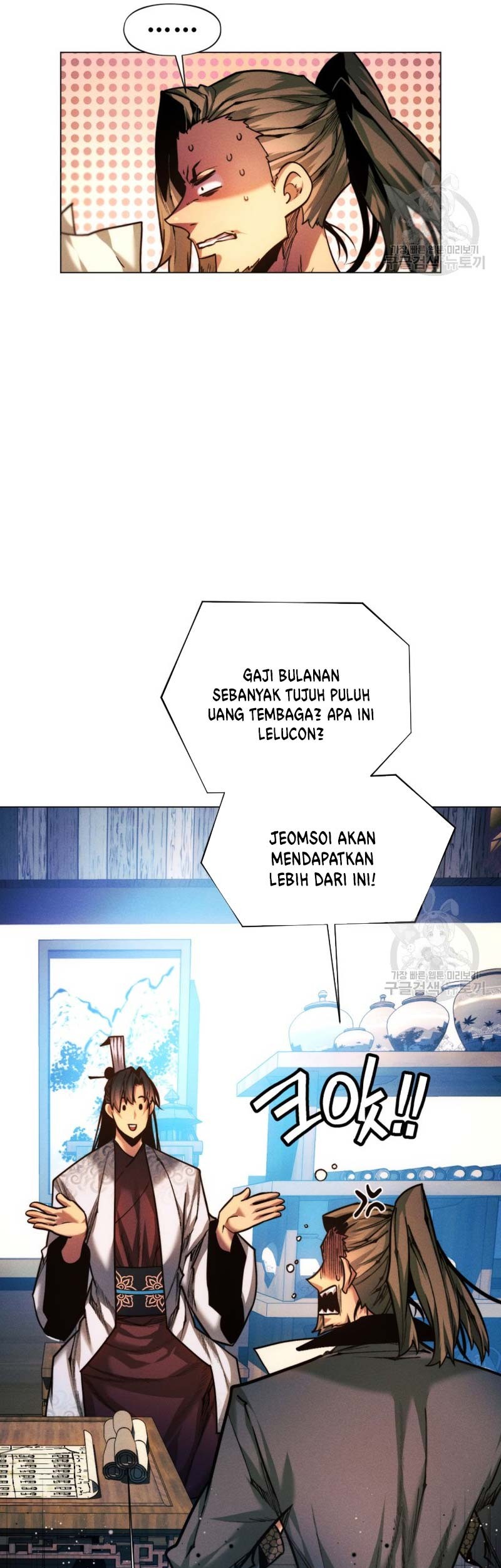 Modern Man Who Fall Into Murim Chapter 43 - halaman 72