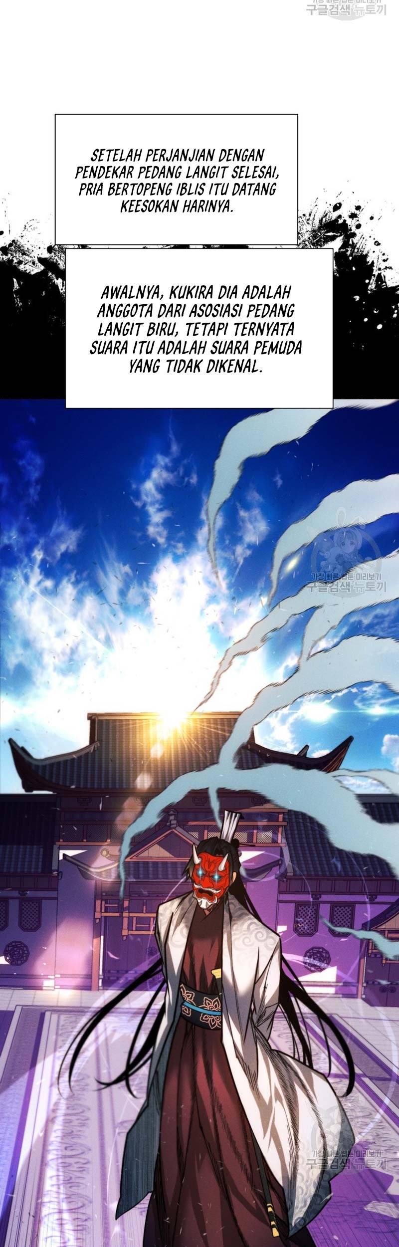 Modern Man Who Fall Into Murim Chapter 43 - halaman 86