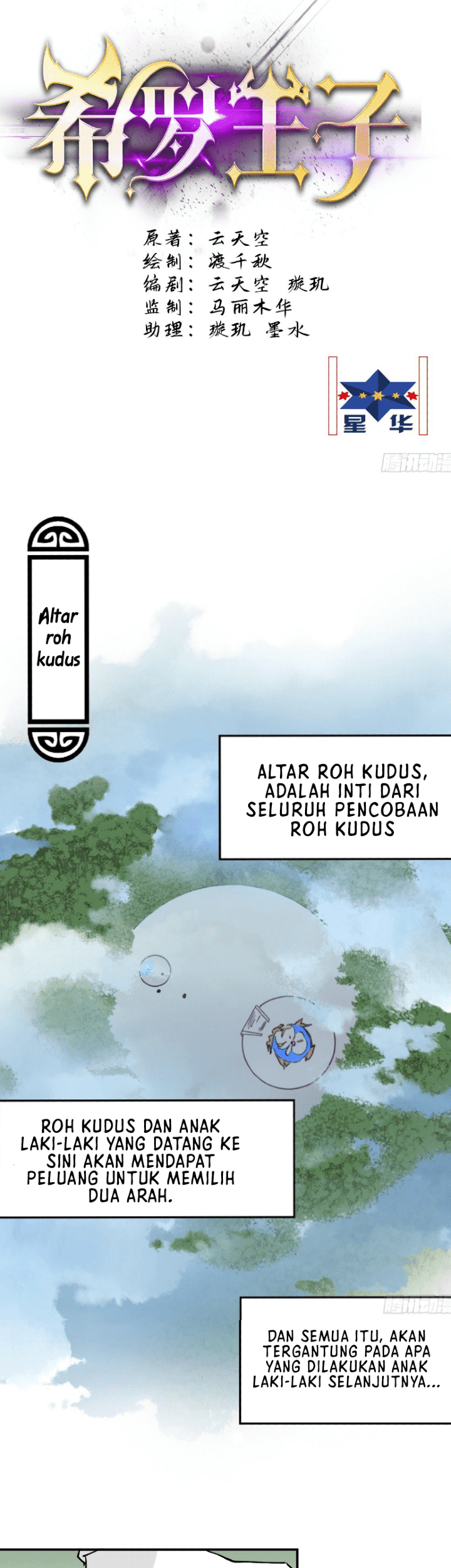 Modern Man Who Fall Into Murim Chapter 45 - halaman 3