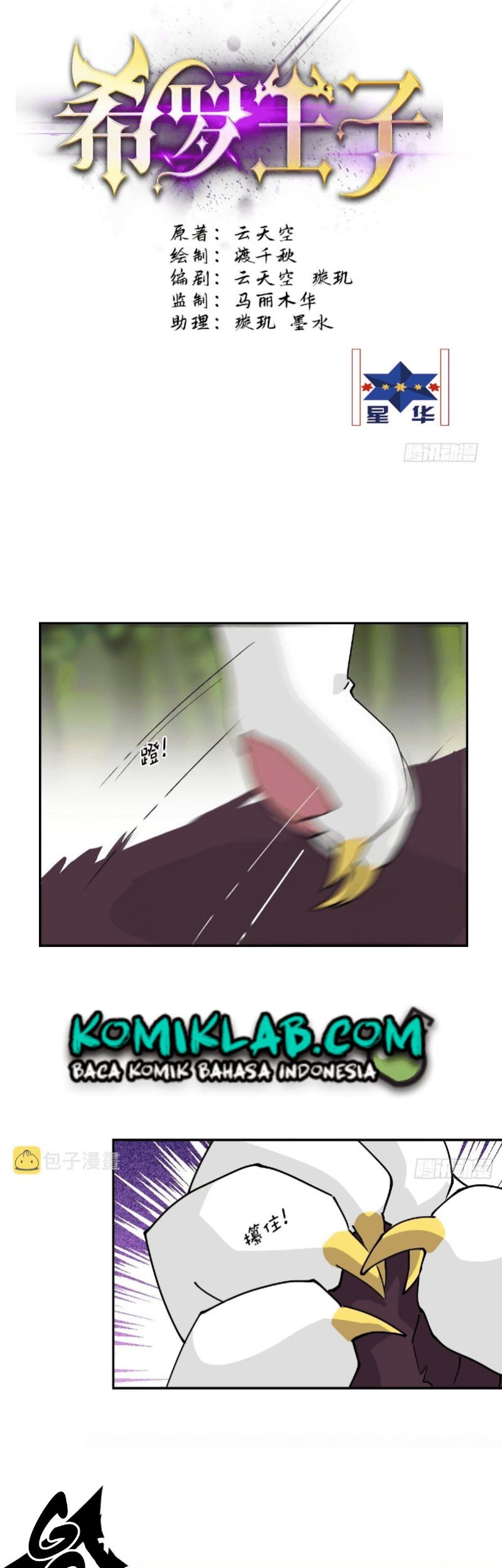 Modern Man Who Fall Into Murim Chapter 52 - halaman 3