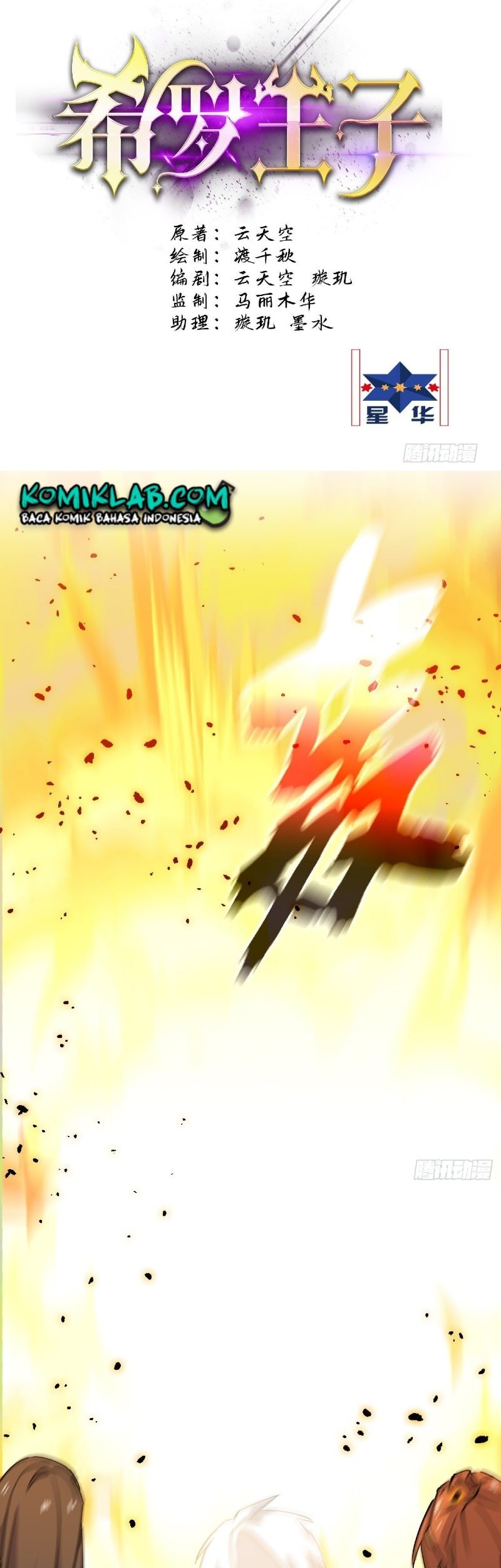 Modern Man Who Fall Into Murim Chapter 56 - halaman 3