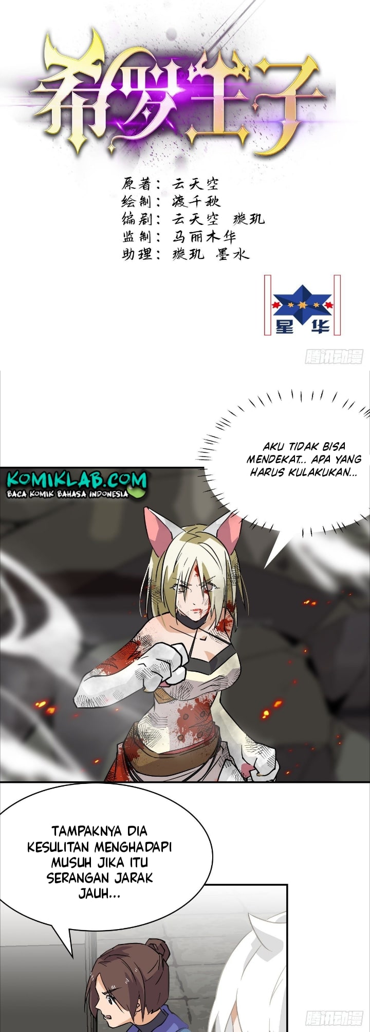 Modern Man Who Fall Into Murim Chapter 57 - halaman 3