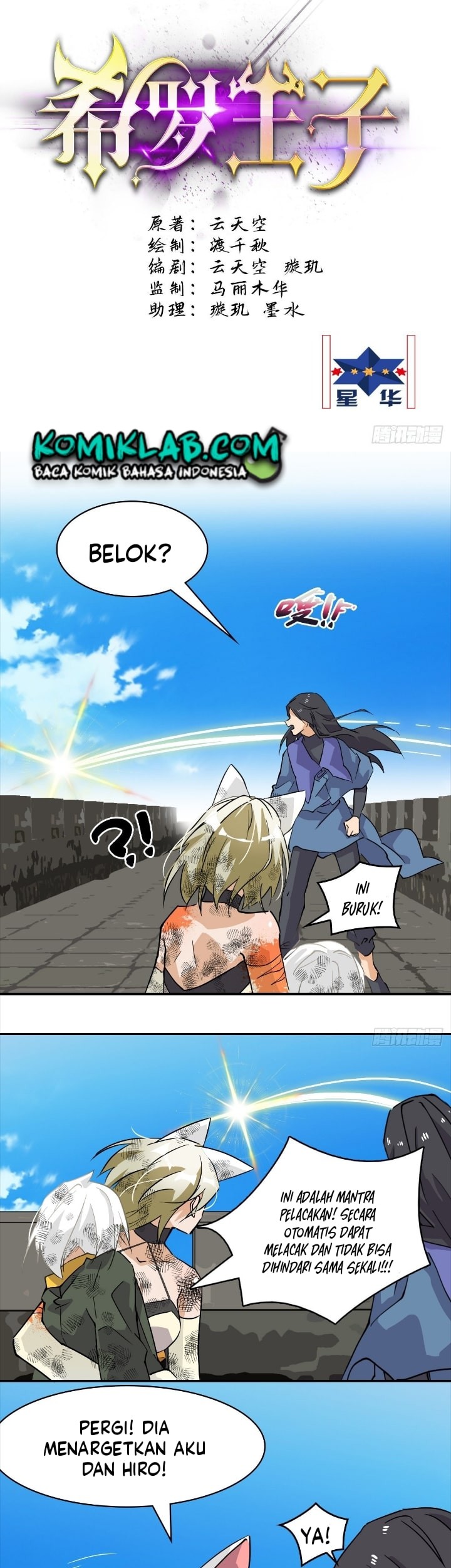 Modern Man Who Fall Into Murim Chapter 58 - halaman 3