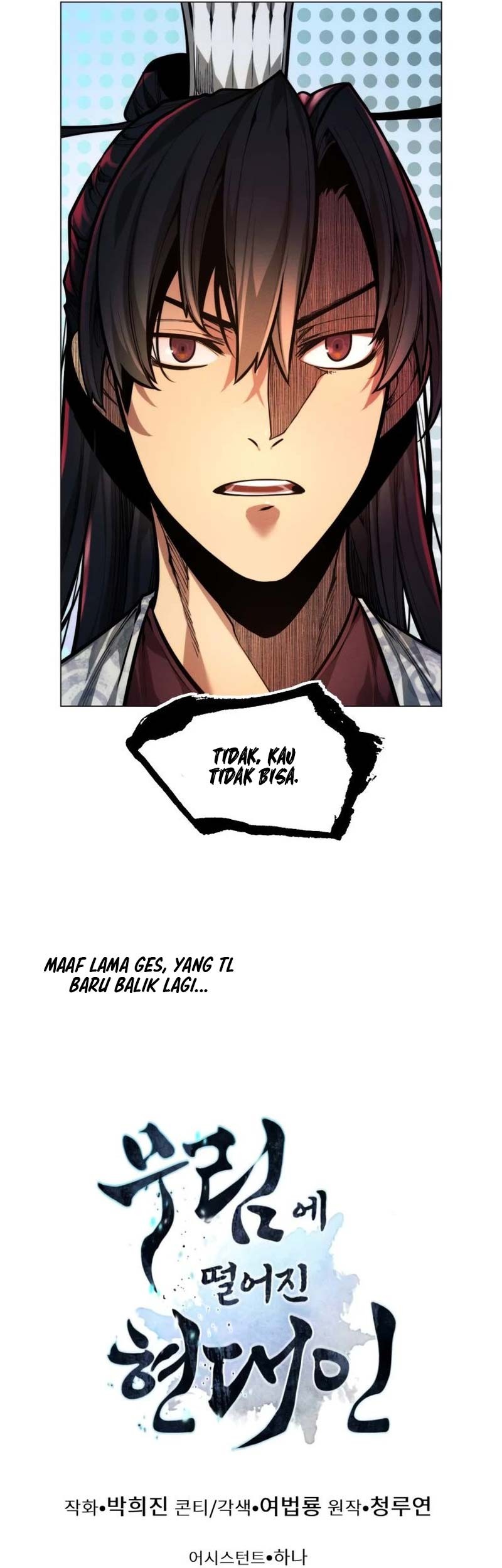 Modern Man Who Fall Into Murim Chapter 6 - halaman 82