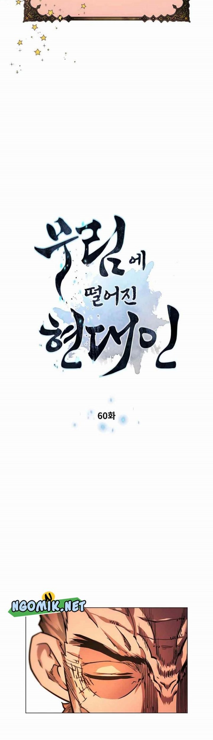 Modern Man Who Fall Into Murim Chapter 60 - halaman 6