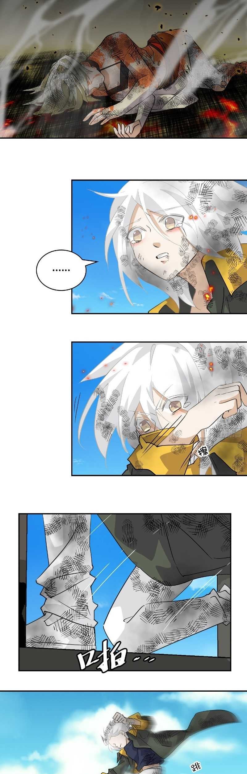 Modern Man Who Fall Into Murim Chapter 62 - halaman 7
