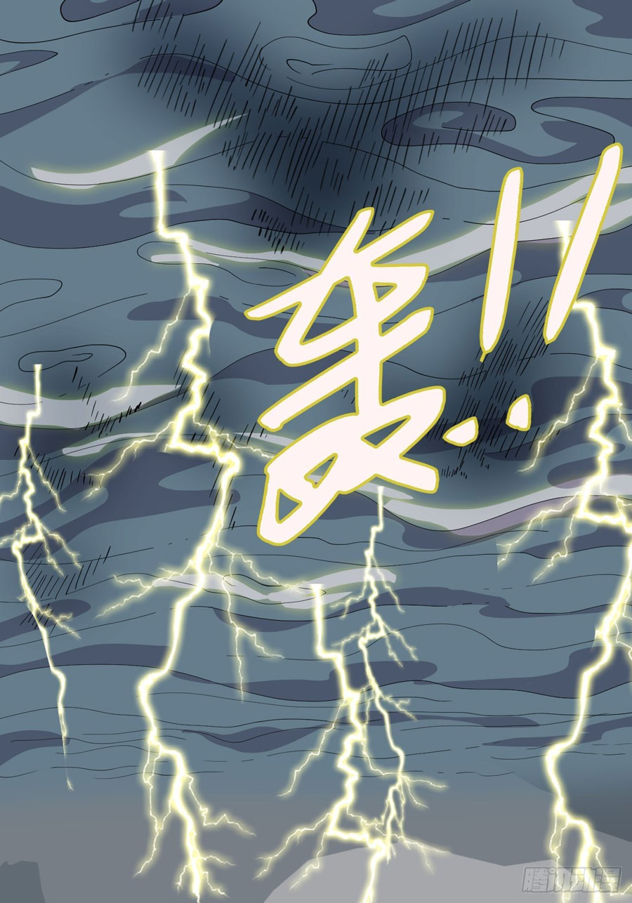 Modern Man Who Fall Into Murim Chapter 7 - halaman 28