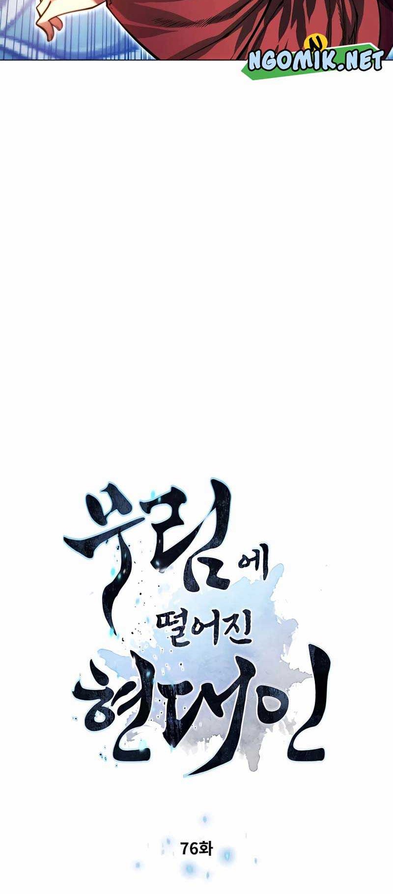Modern Man Who Fall Into Murim Chapter 76 - halaman 5