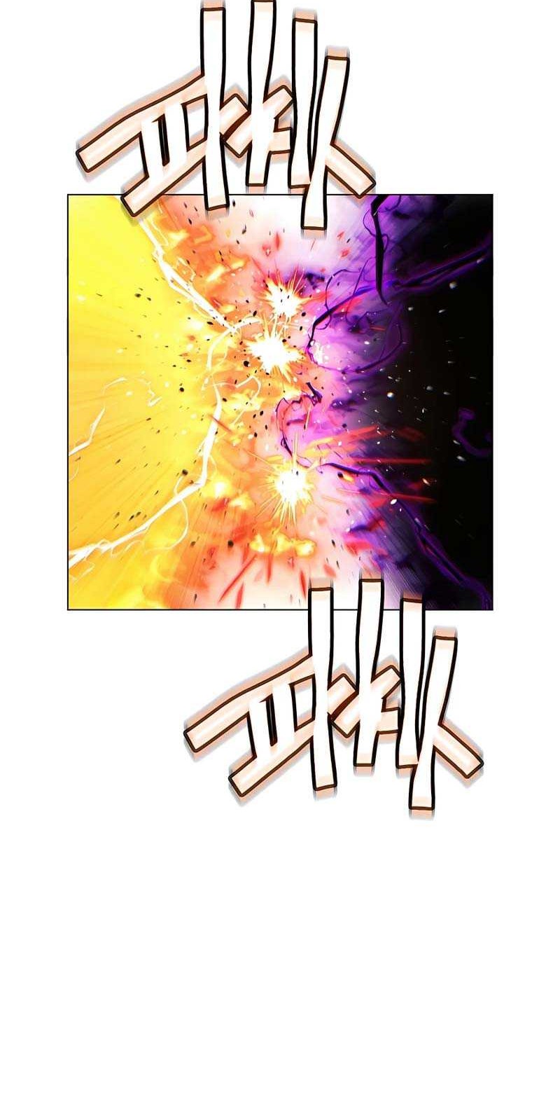 Modern Man Who Fall Into Murim Chapter 86 - halaman 45