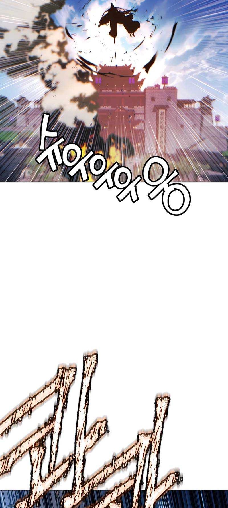 Modern Man Who Fall Into Murim Chapter 91 - halaman 69