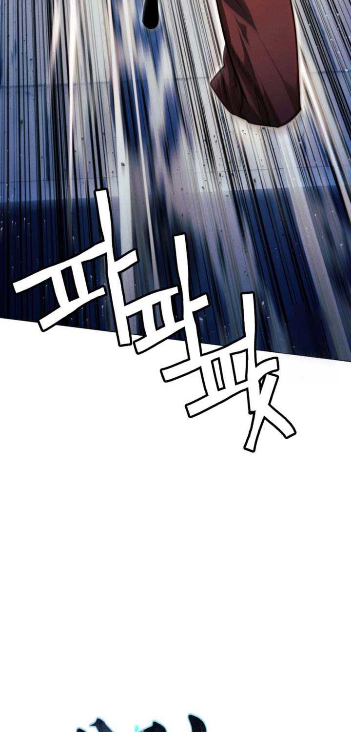 Modern Man Who Fall Into Murim Chapter 93 - halaman 5