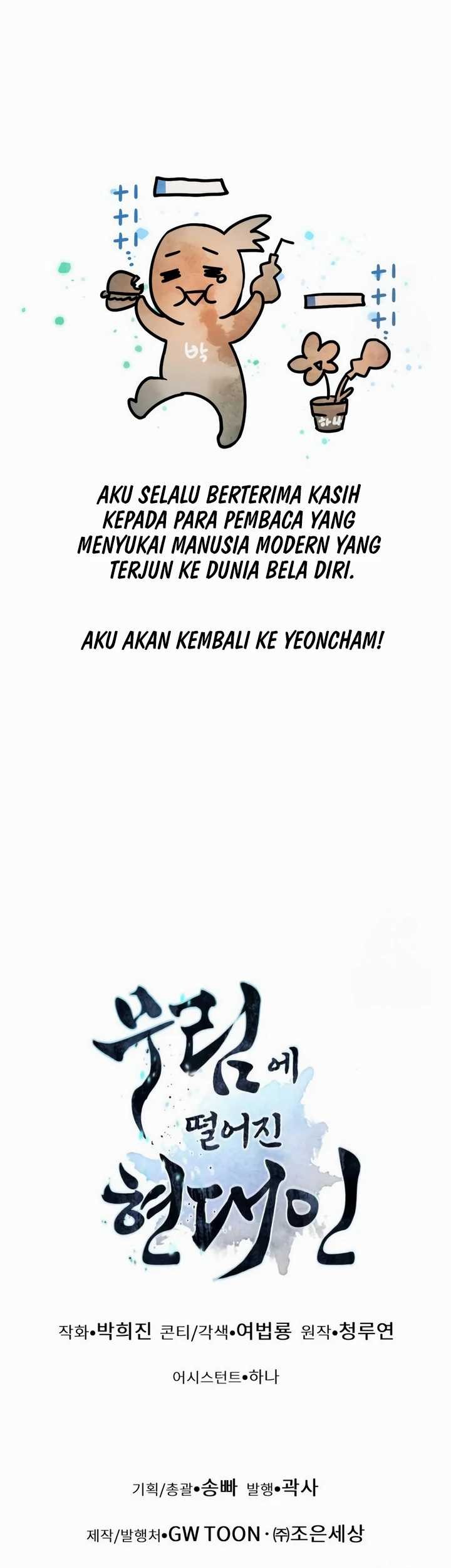 Modern Man Who Fall Into Murim Chapter 95 - halaman 77
