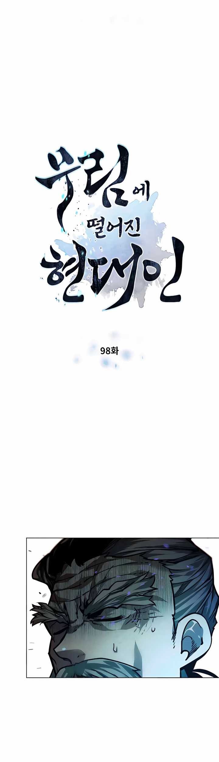 Modern Man Who Fall Into Murim Chapter 98 - halaman 5