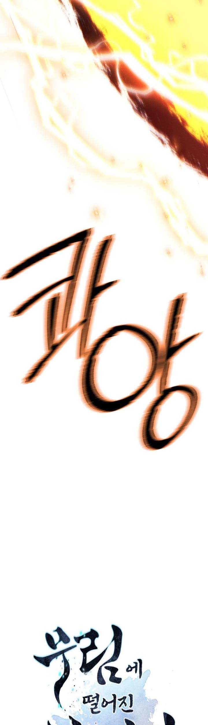Modern Man Who Fall Into Murim Chapter 99 - halaman 6