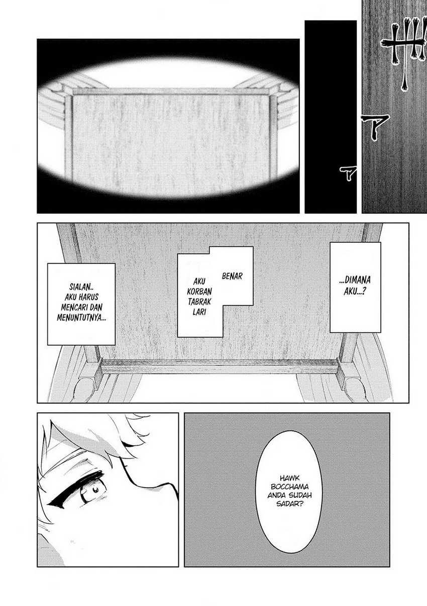 Moe Buta Tensei: Akutoku Shounin Da Kedo Yuusha O Sashioite Isekai Musou Shitemita Chapter 1 - halaman 11