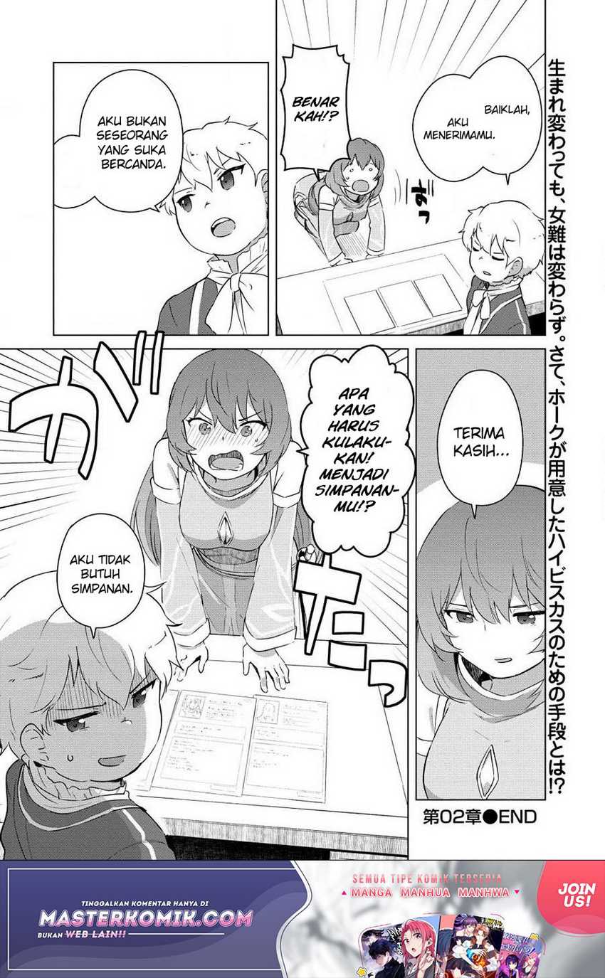 Moe Buta Tensei: Akutoku Shounin Da Kedo Yuusha O Sashioite Isekai Musou Shitemita Chapter 2 - halaman 11