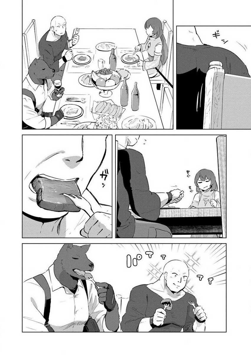 Moe Buta Tensei: Akutoku Shounin Da Kedo Yuusha O Sashioite Isekai Musou Shitemita Chapter 2 - halaman 5