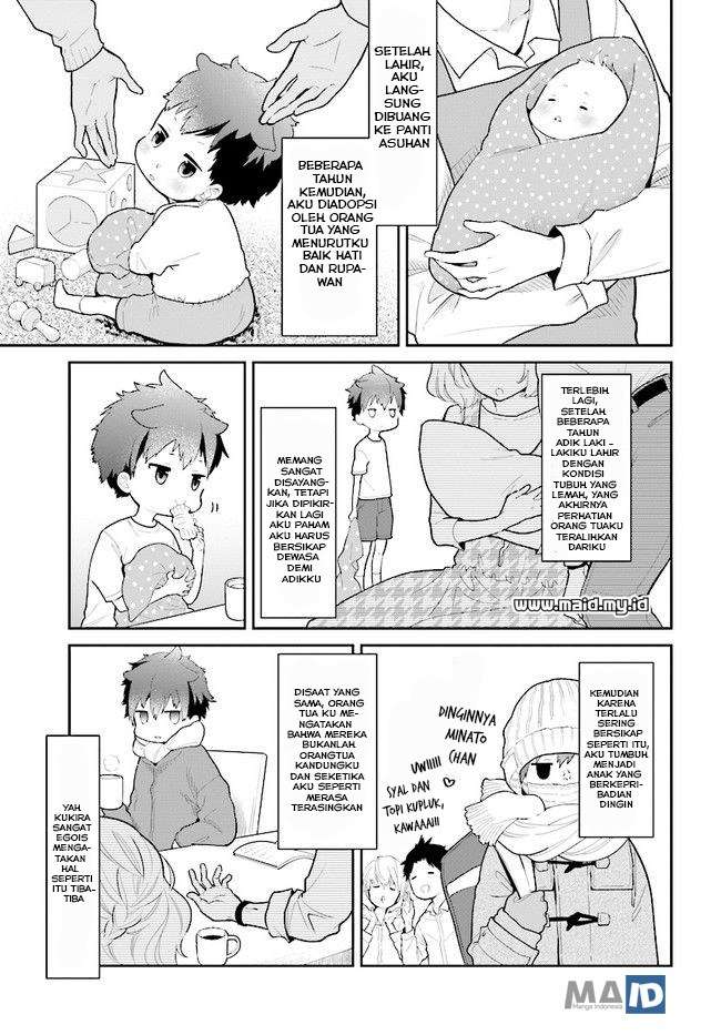 Mofu O Neesan No Atatame-kata Chapter 1 - halaman 11
