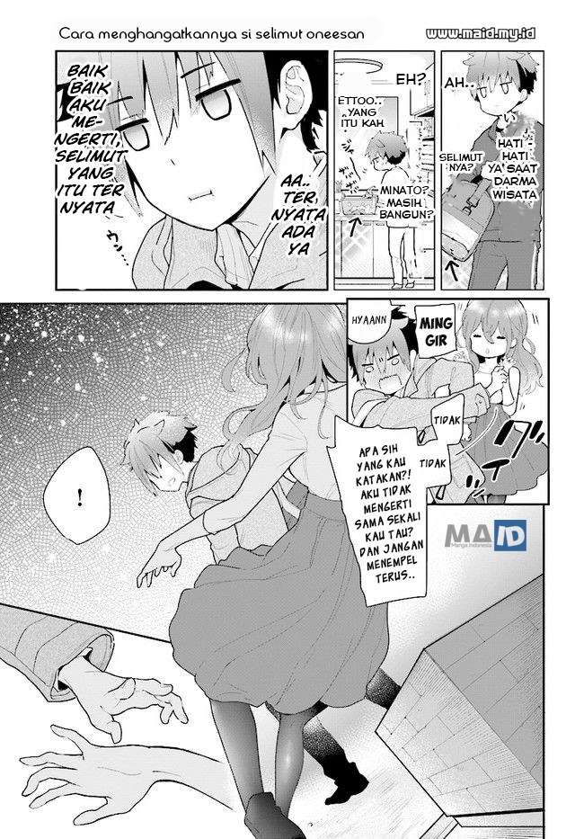 Mofu O Neesan No Atatame-kata Chapter 1 - halaman 17