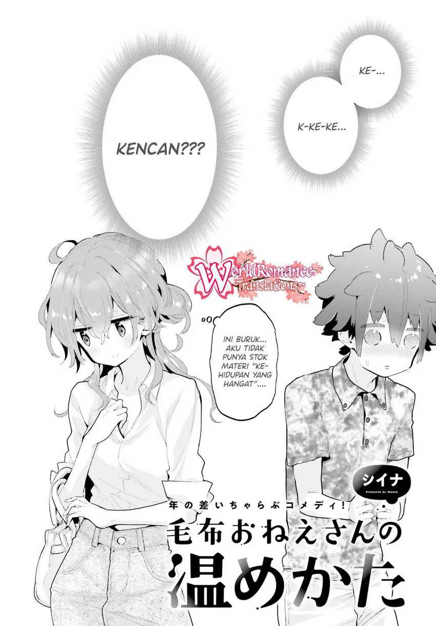 Mofu O Neesan No Atatame-kata Chapter 12 - halaman 3