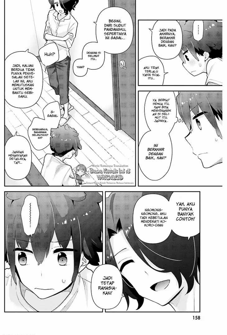 Mofu O Neesan No Atatame-kata Chapter 19 - halaman 13