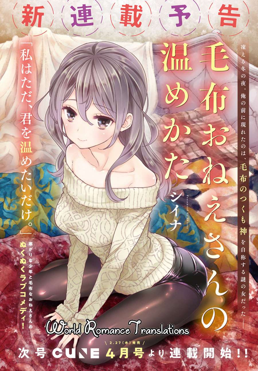 Mofu O Neesan No Atatame-kata Chapter 4 - halaman 1