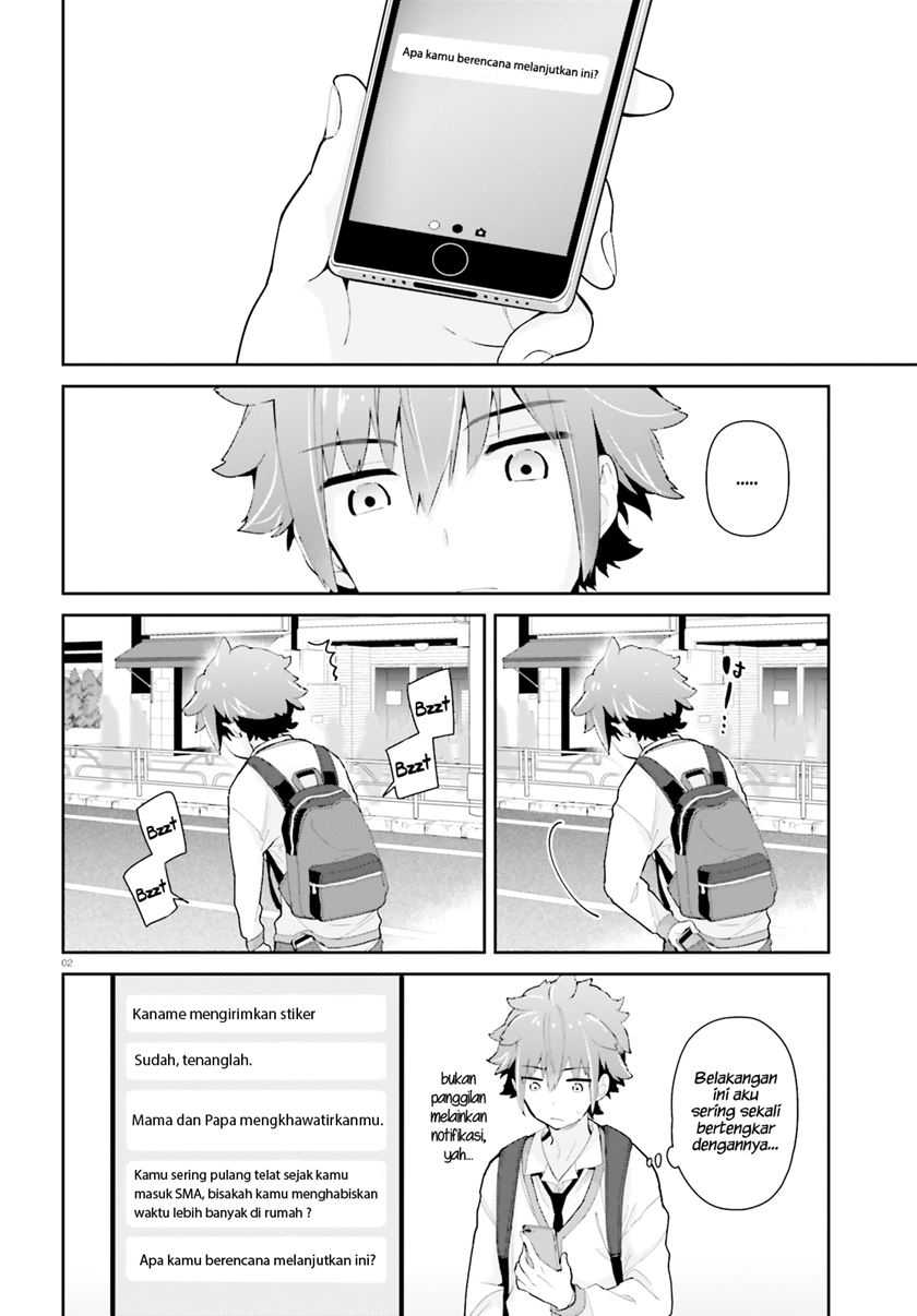 Mofu O Neesan No Atatame-kata Chapter 5 - halaman 3