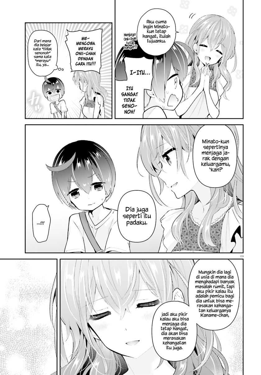 Mofu O Neesan No Atatame-kata Chapter 6 - halaman 10