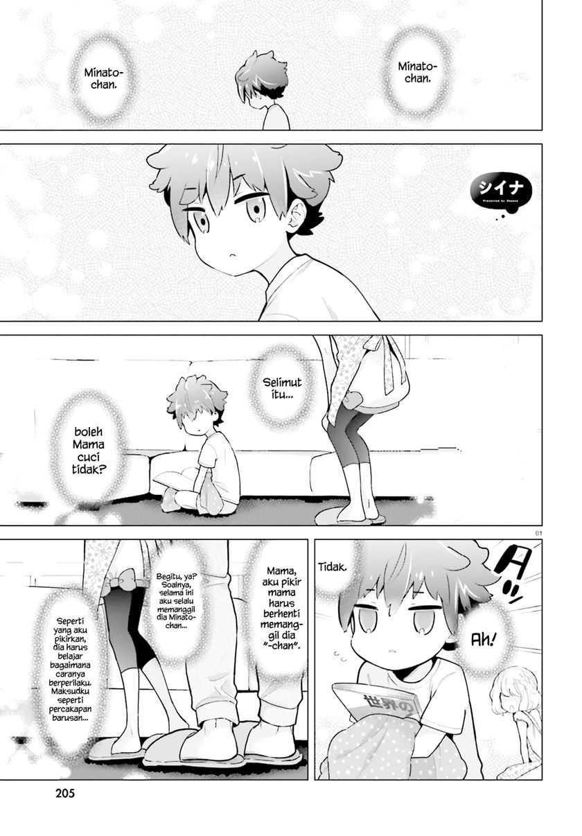 Mofu O Neesan No Atatame-kata Chapter 6 - halaman 2