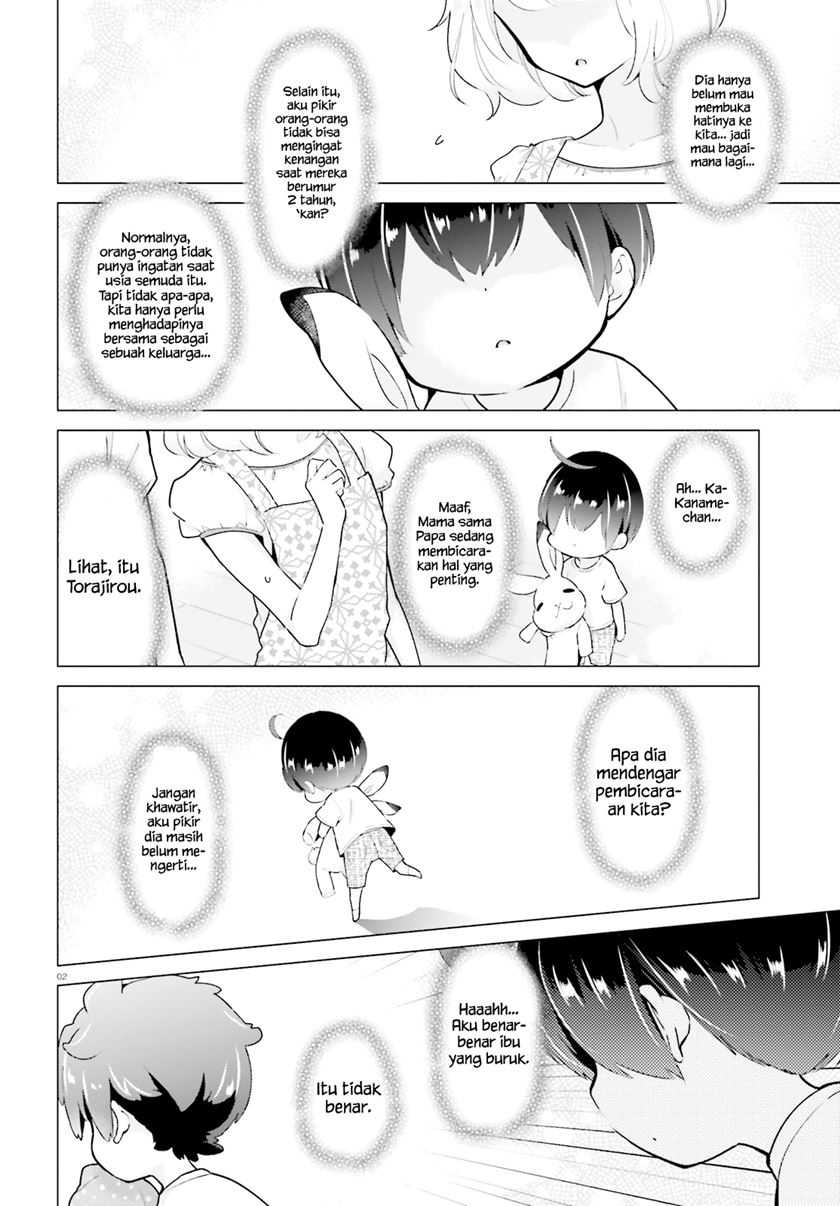 Mofu O Neesan No Atatame-kata Chapter 6 - halaman 3