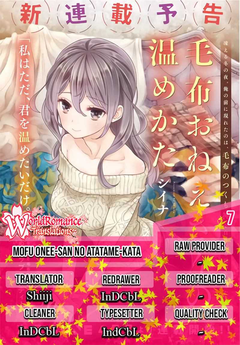 Mofu O Neesan No Atatame-kata Chapter 7 - halaman 1