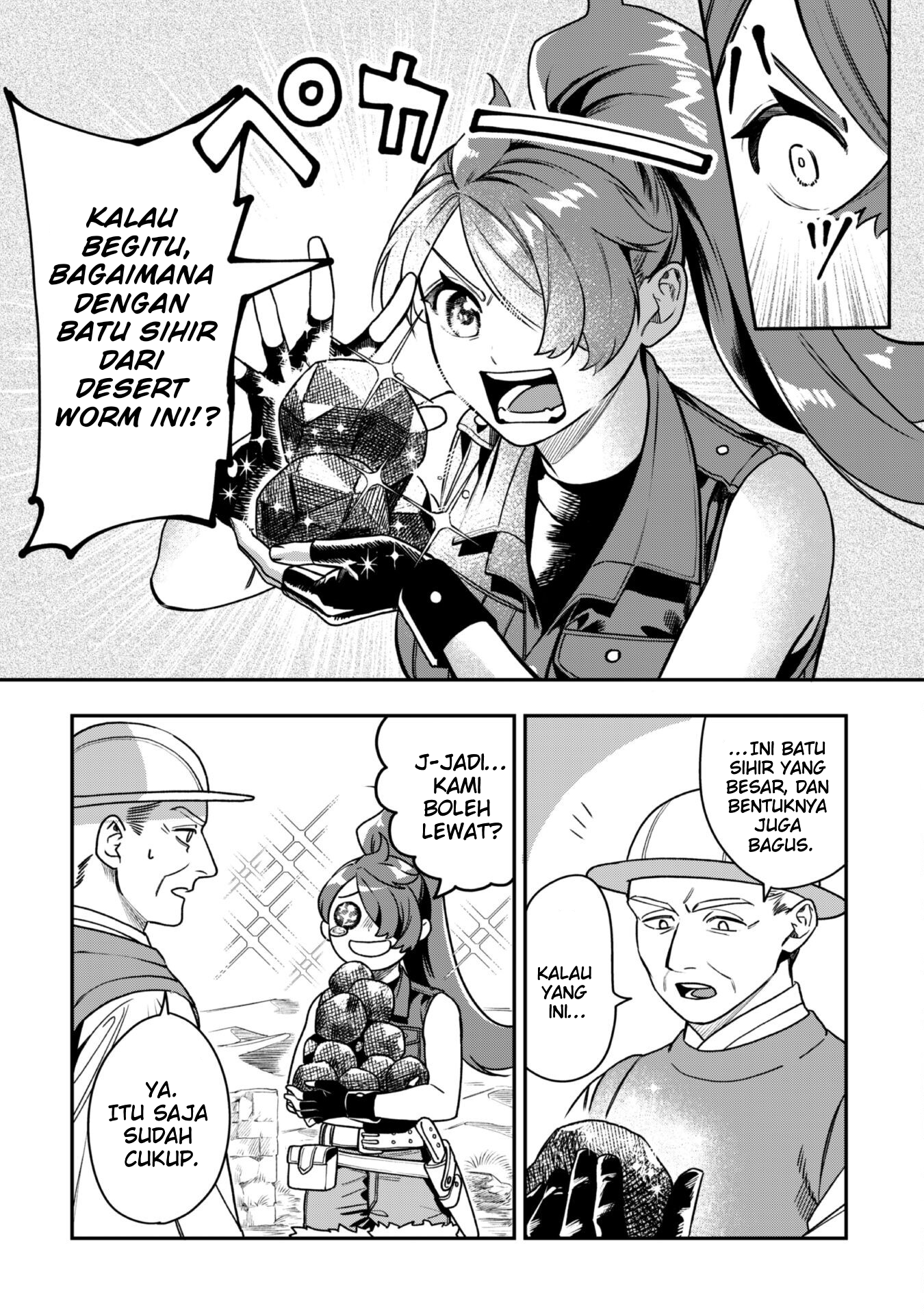 Mofumofu to Iku, Harapeko Ryourinin no Zeppin Gourmet Life Chapter 2 - halaman 11