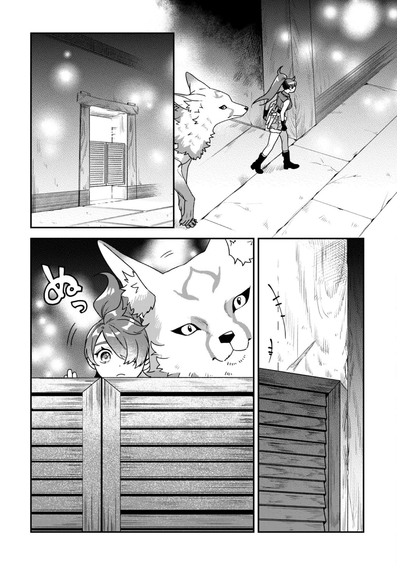 Mofumofu to Iku, Harapeko Ryourinin no Zeppin Gourmet Life Chapter 2 - halaman 16