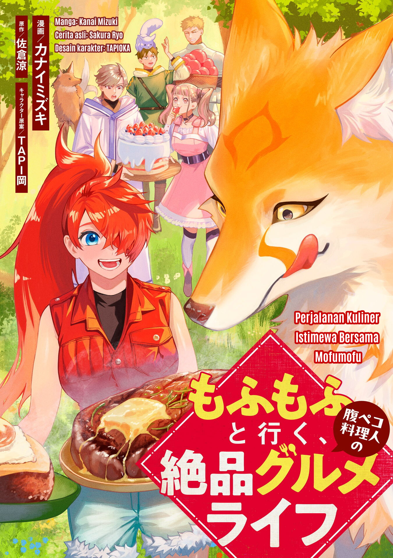 Mofumofu to Iku, Harapeko Ryourinin no Zeppin Gourmet Life Chapter 2 - halaman 2