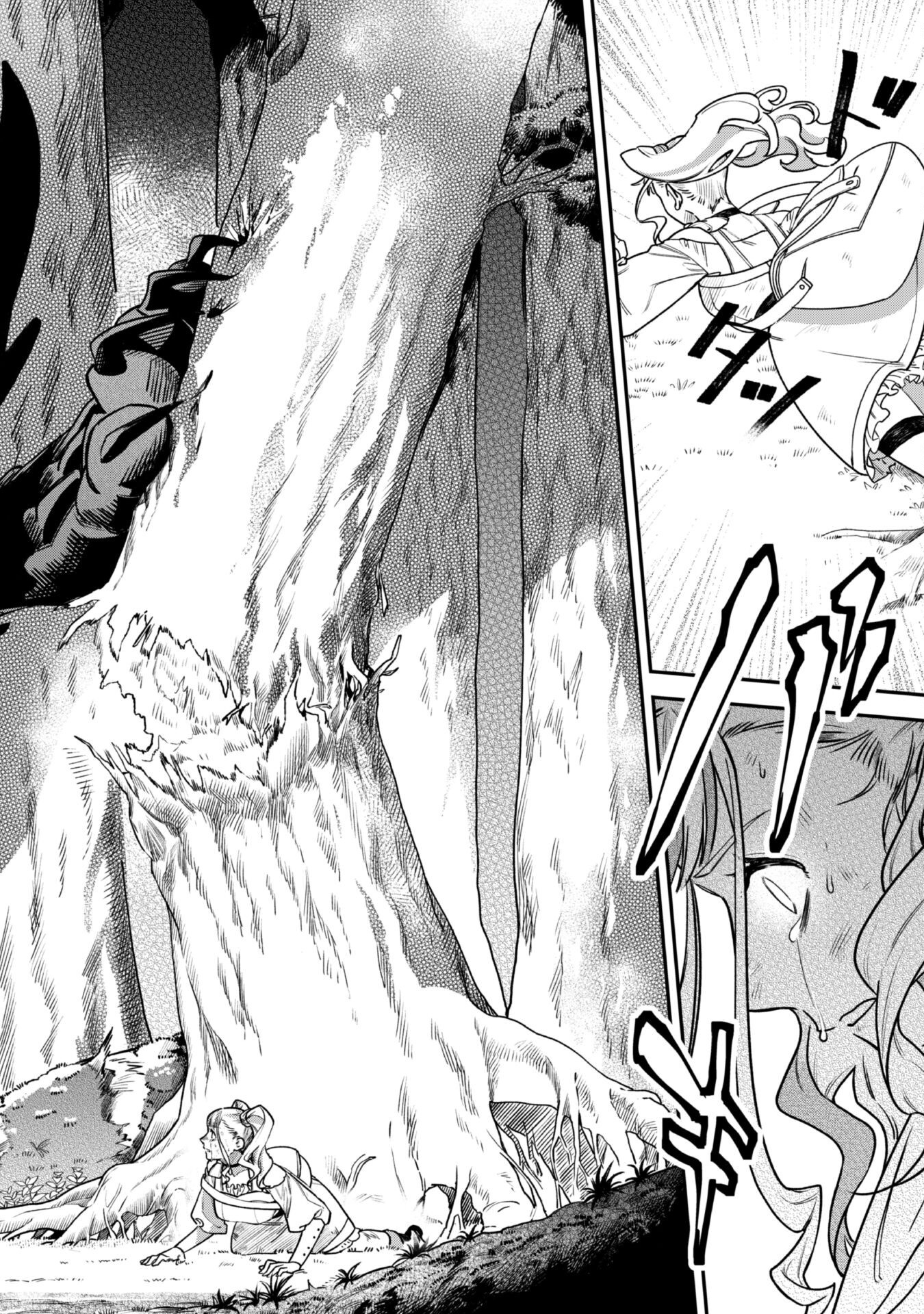 Mofumofu to Iku, Harapeko Ryourinin no Zeppin Gourmet Life Chapter 2 - halaman 26