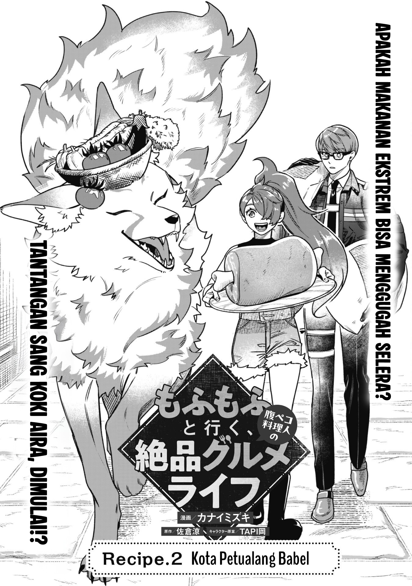 Mofumofu to Iku, Harapeko Ryourinin no Zeppin Gourmet Life Chapter 2 - halaman 5