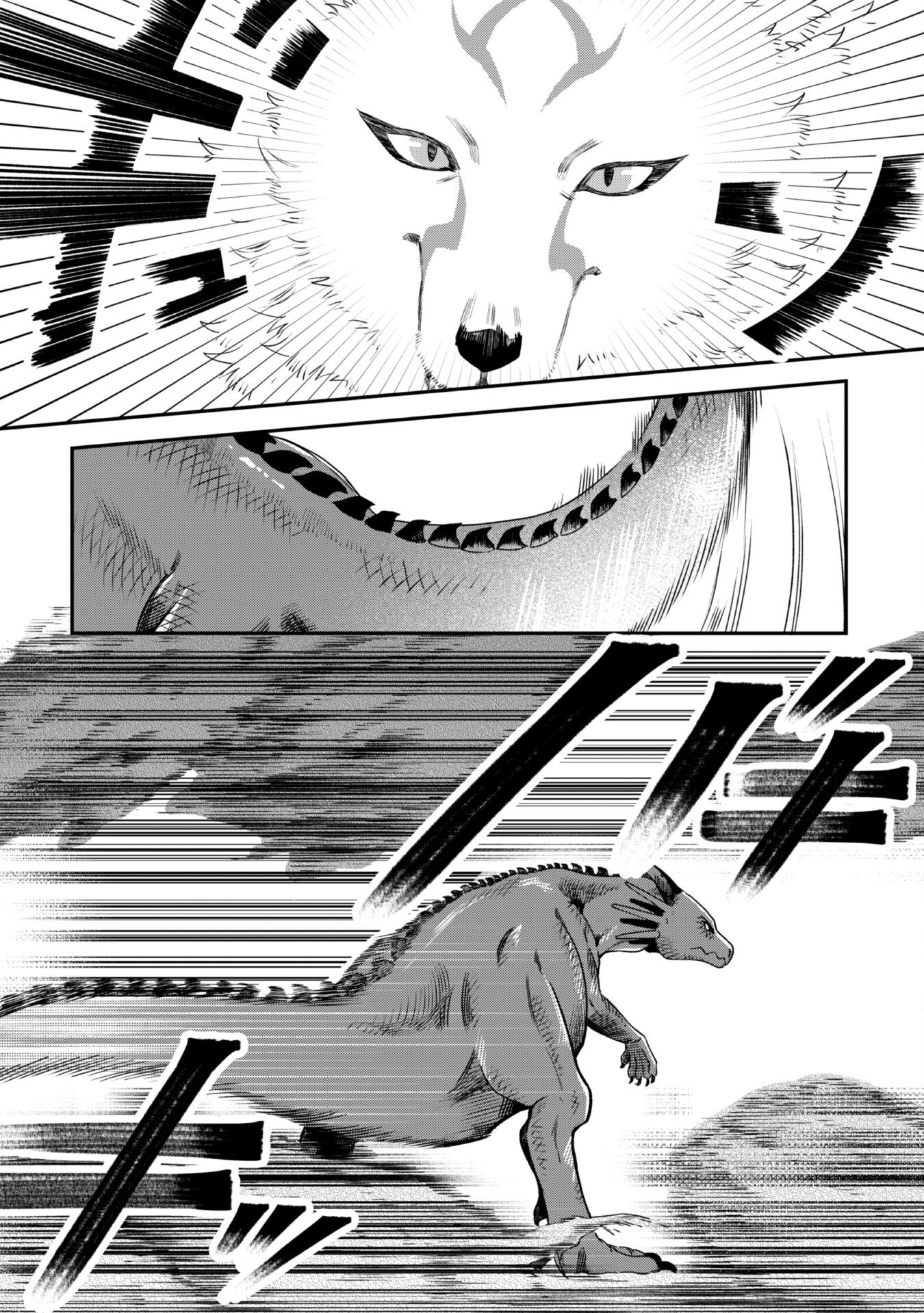 Mofumofu to Iku, Harapeko Ryourinin no Zeppin Gourmet Life Chapter 3 - halaman 28