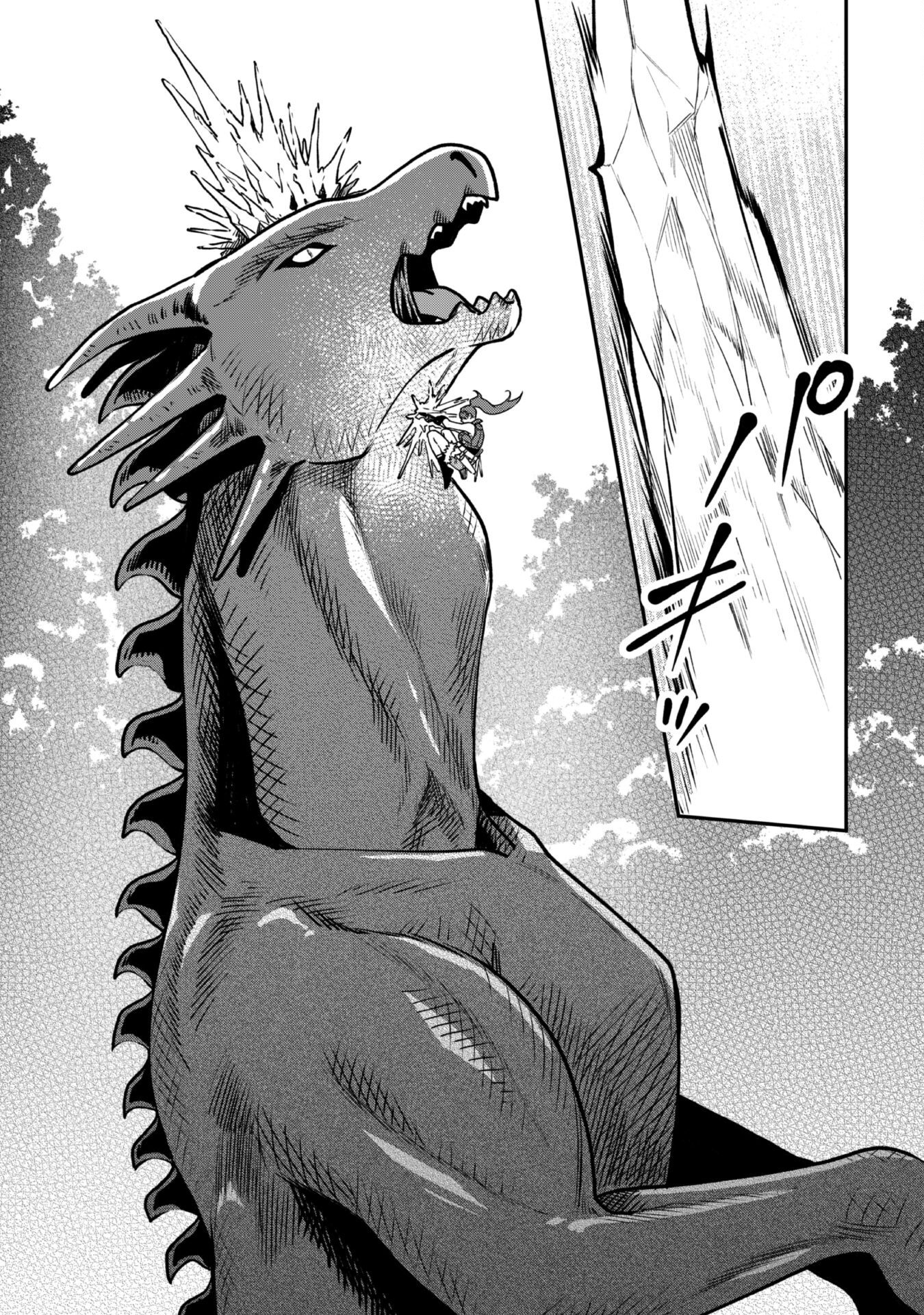 Mofumofu to Iku, Harapeko Ryourinin no Zeppin Gourmet Life Chapter 3 - halaman 37