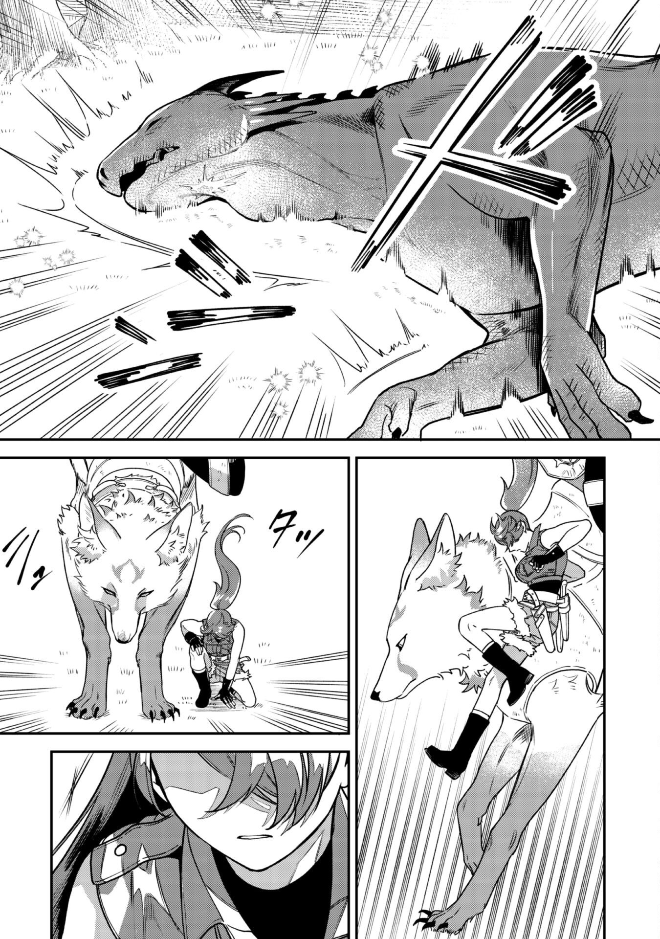 Mofumofu to Iku, Harapeko Ryourinin no Zeppin Gourmet Life Chapter 3 - halaman 39