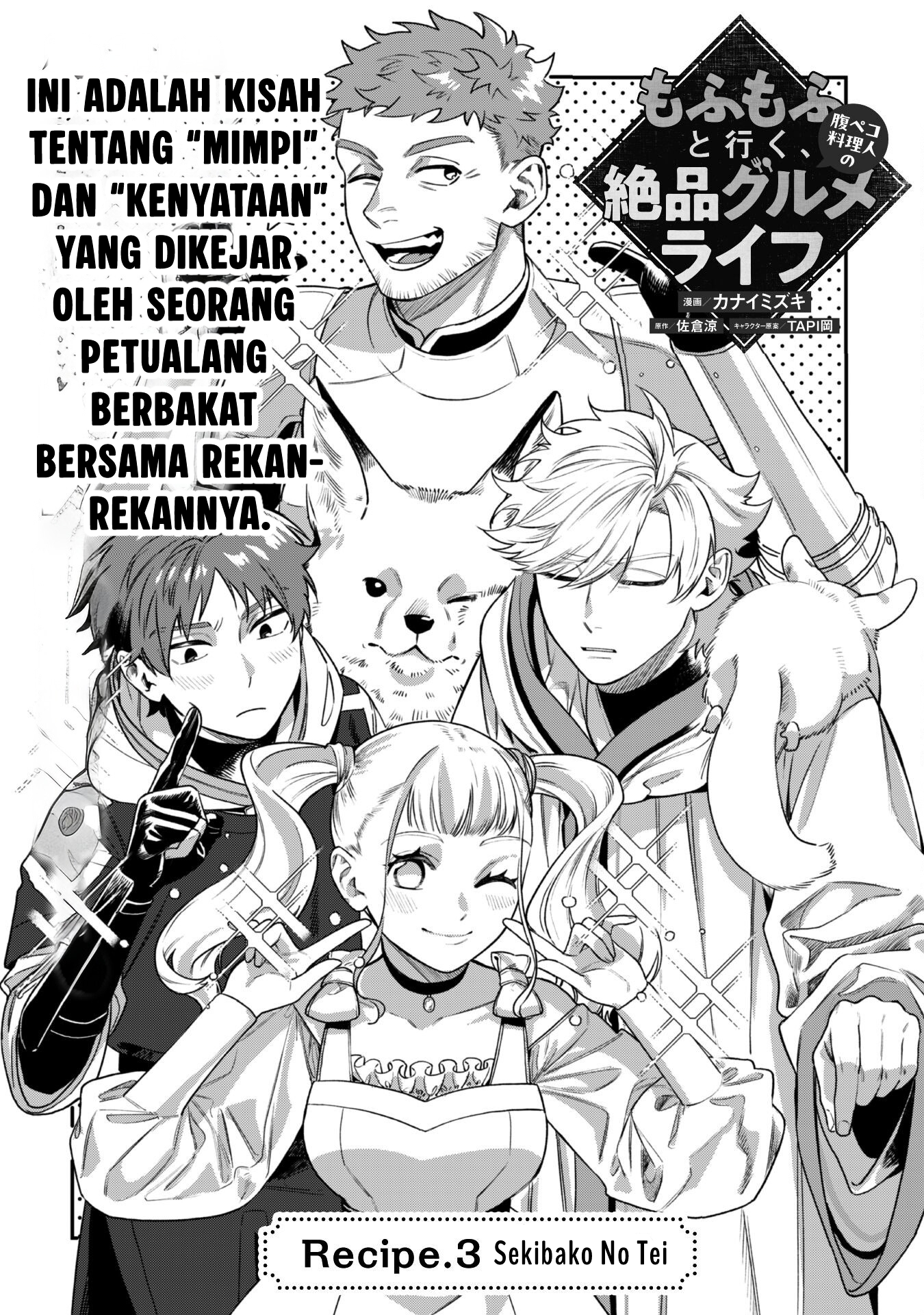 Mofumofu to Iku, Harapeko Ryourinin no Zeppin Gourmet Life Chapter 3 - halaman 5