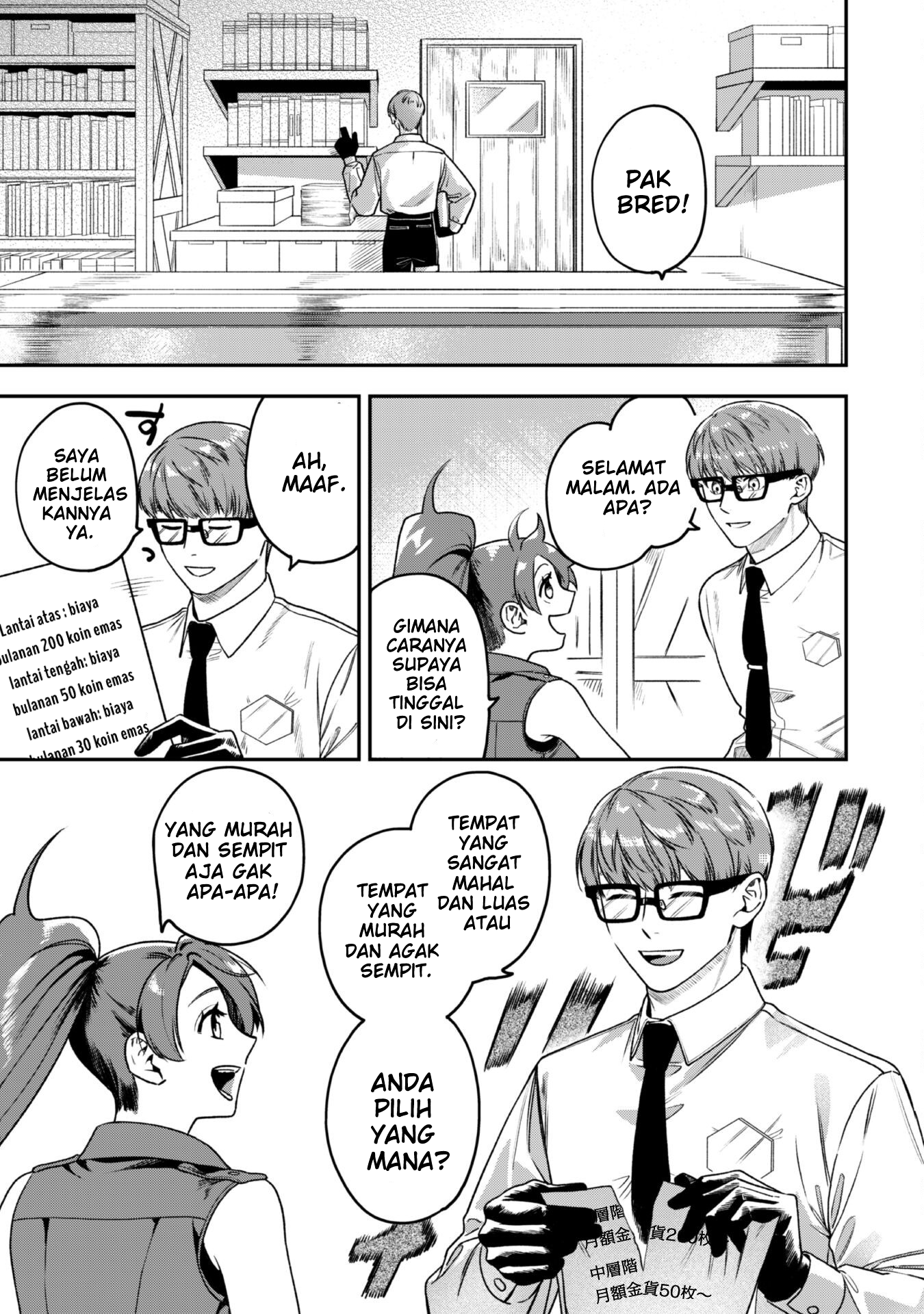 Mofumofu to Iku, Harapeko Ryourinin no Zeppin Gourmet Life Chapter 4 - halaman 32