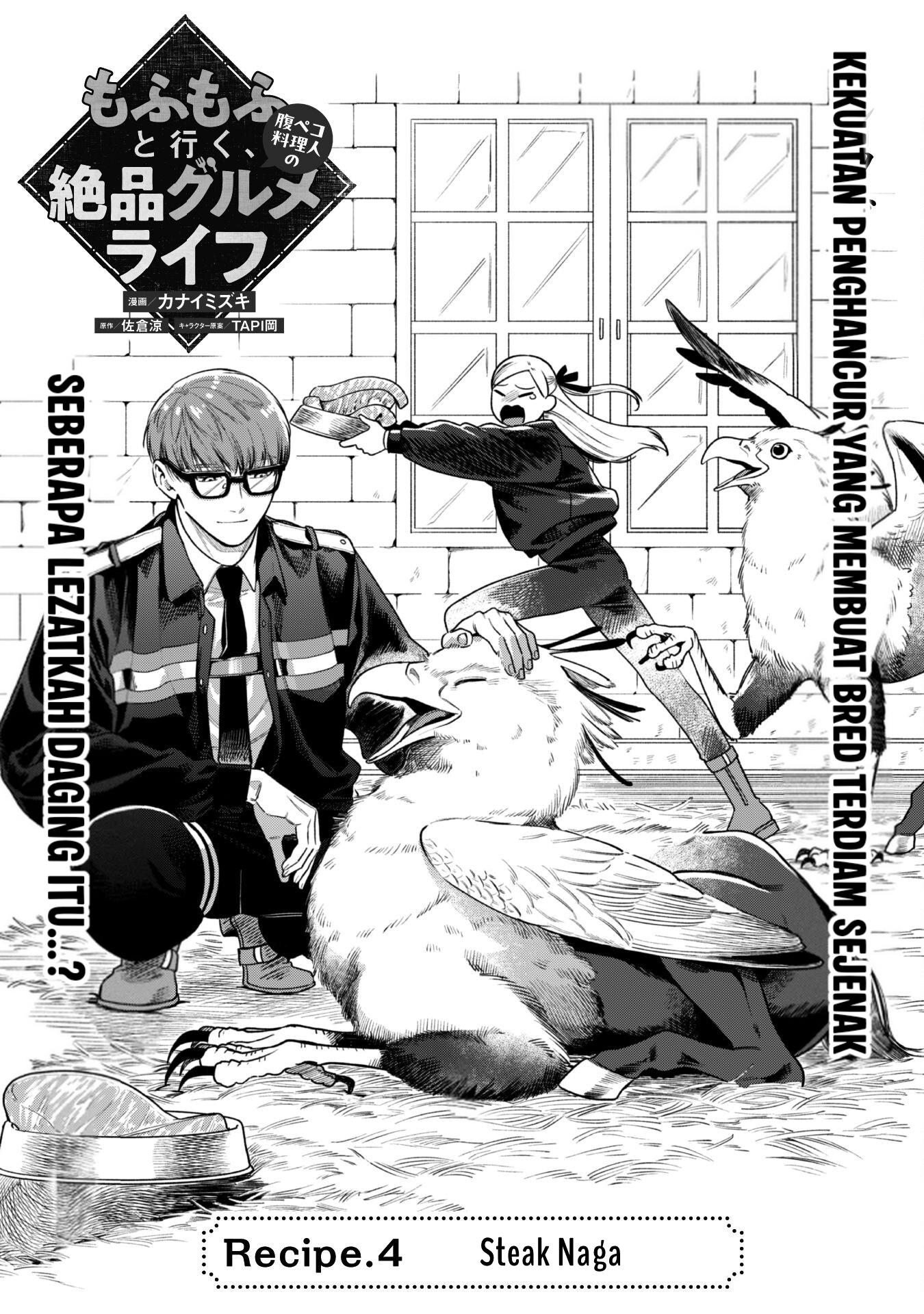 Mofumofu to Iku, Harapeko Ryourinin no Zeppin Gourmet Life Chapter 4 - halaman 5