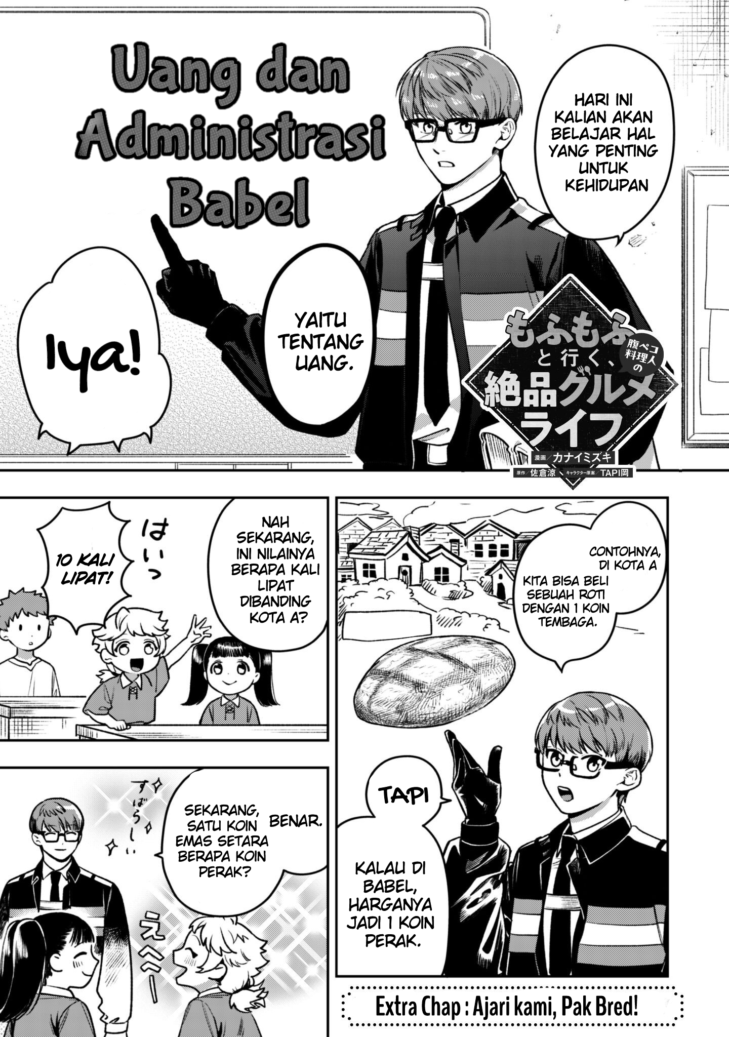 Mofumofu to Iku, Harapeko Ryourinin no Zeppin Gourmet Life Chapter 5.3 - halaman 2